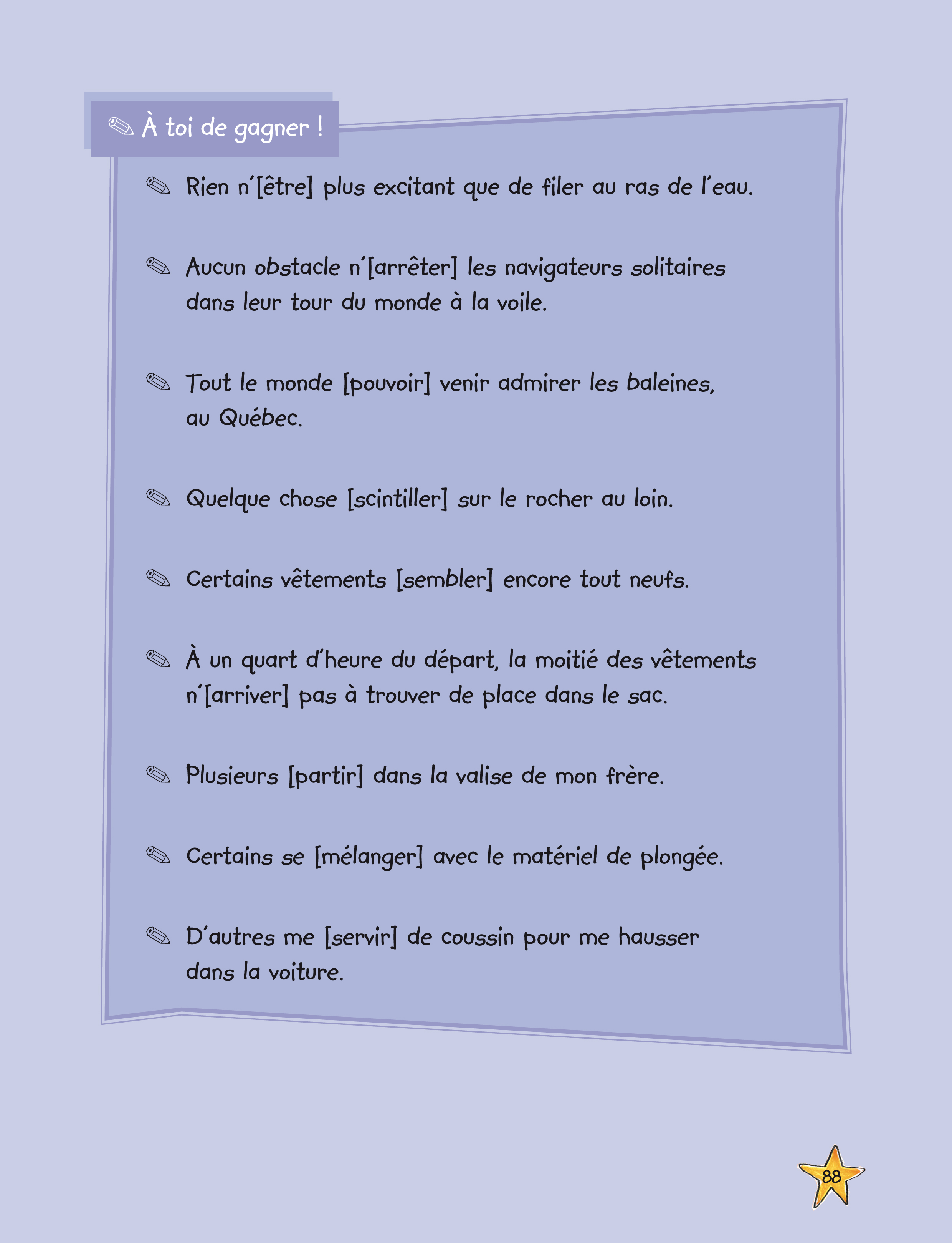Rencontre du troisieme type resume