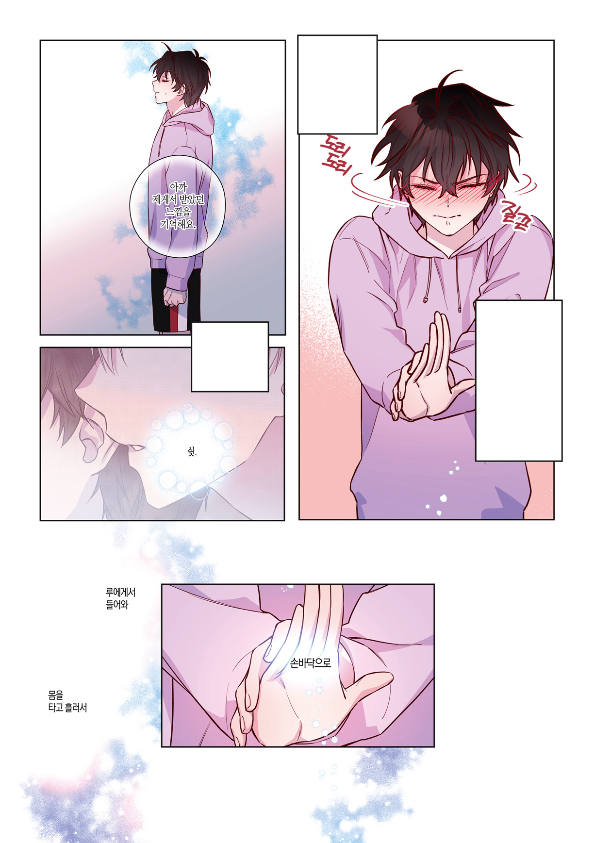 Escape, Ray - Tome 1