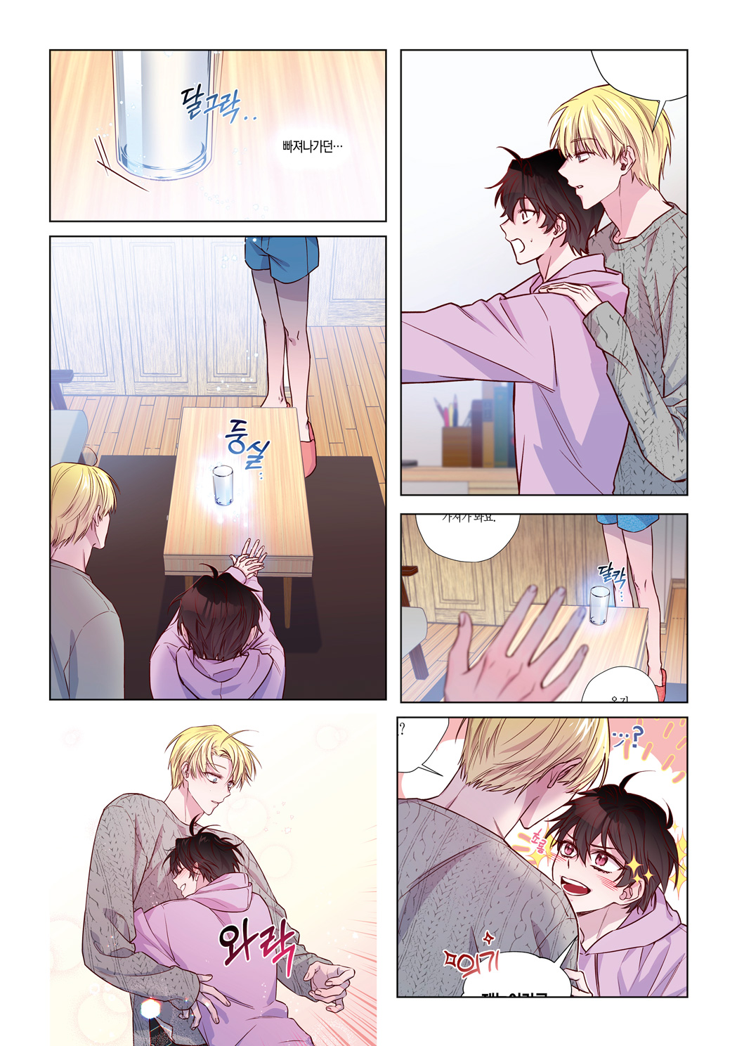 Escape, Ray - Tome 1