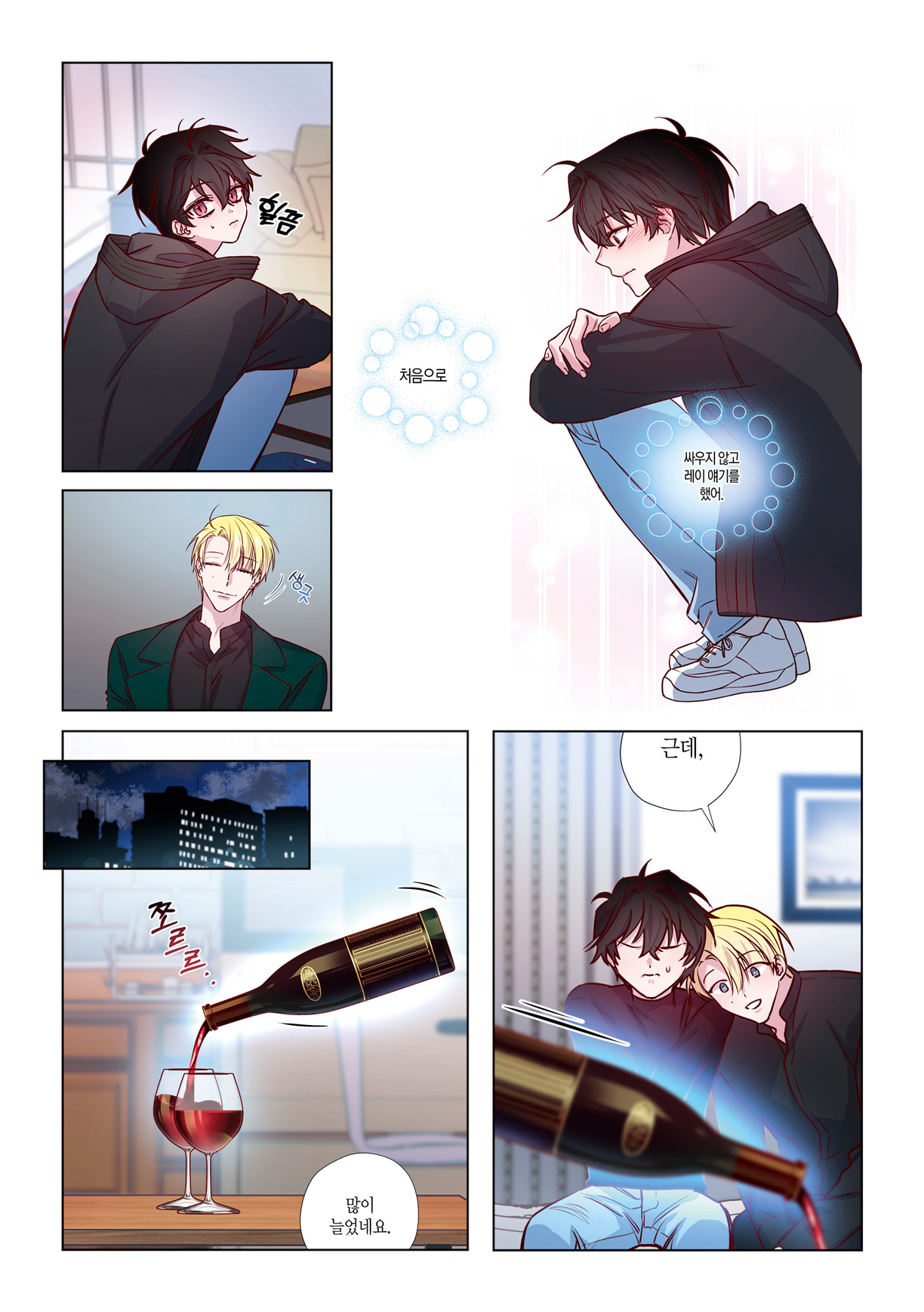 Escape, Ray - Tome 1