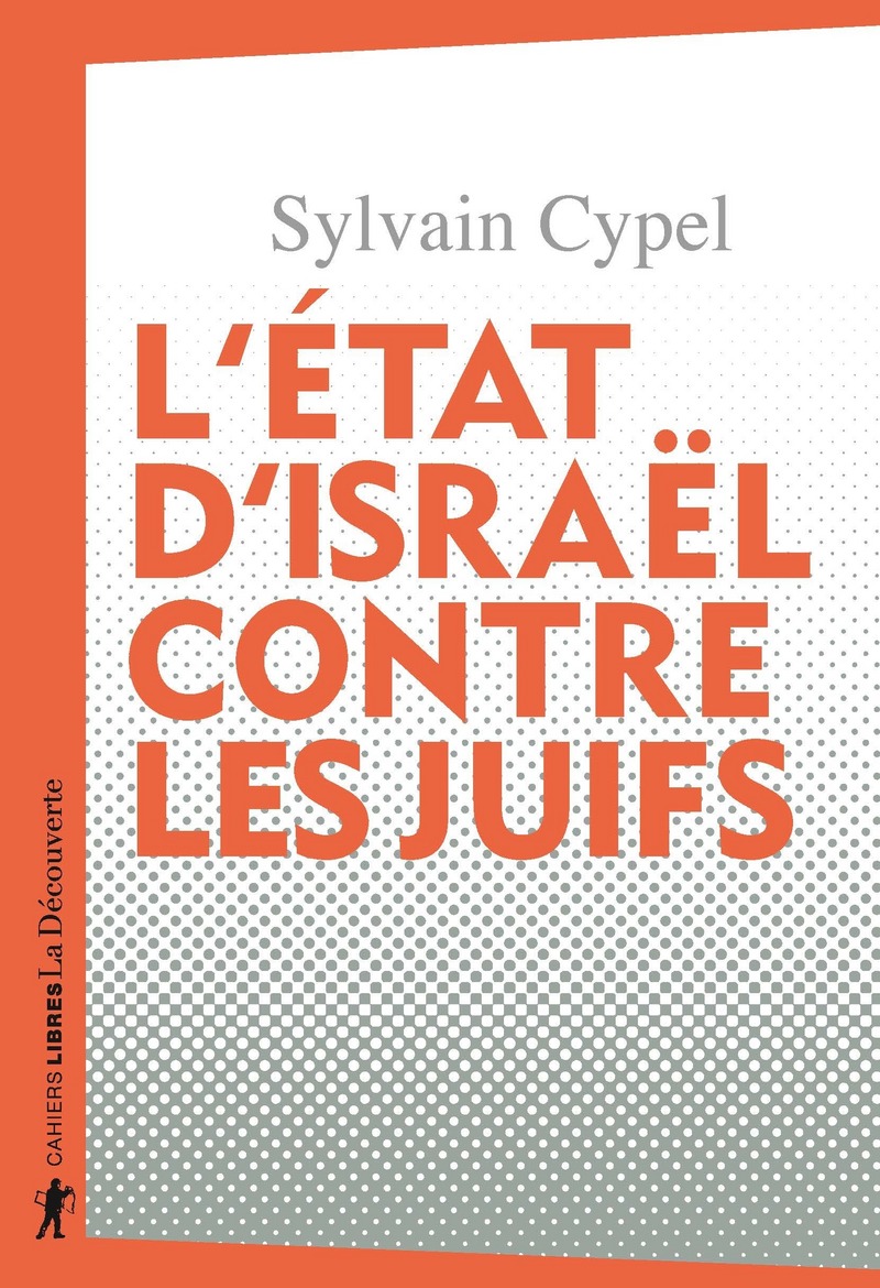 L'État d'Israël contre les Juifs - Sylvain Cypel
