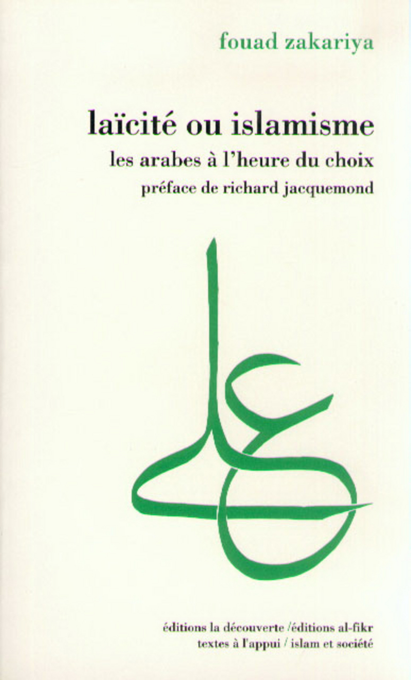 Laïcité ou islamisme - Fuad Zakariyya