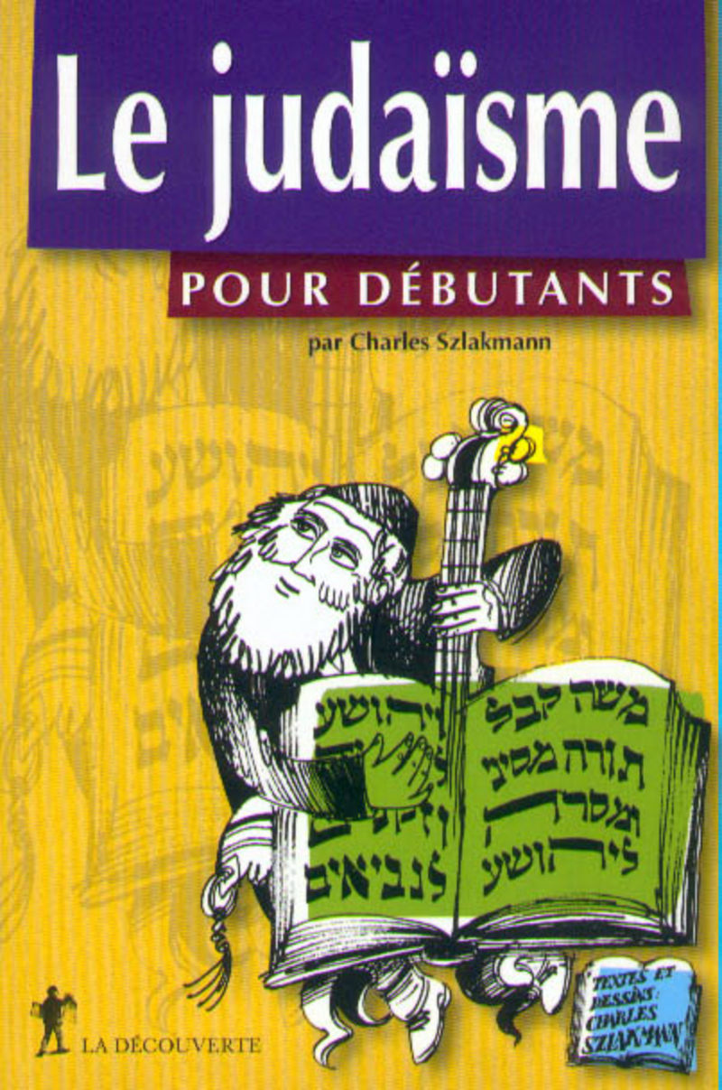 Le judaïsme pour débutants 