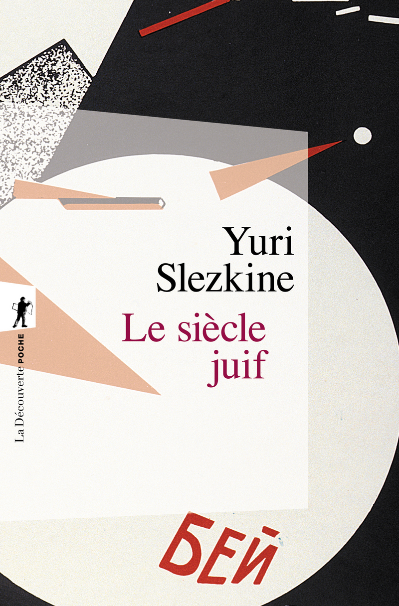 Le siècle juif - Yuri Slezkine