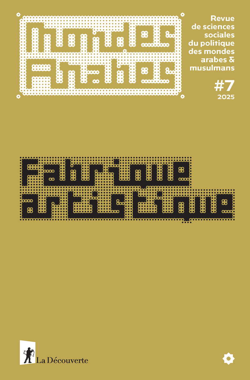Fabrique artistique